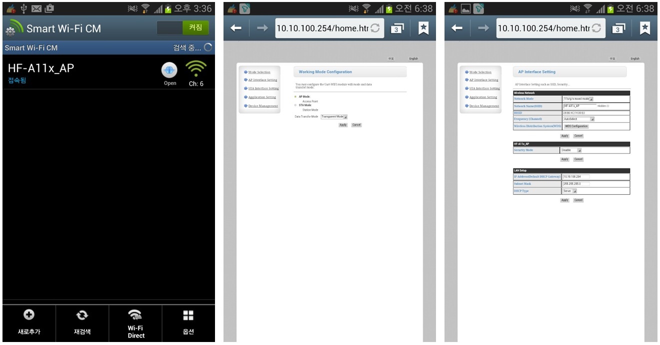 1. Connect to 'HF-A11x_AP (Left) 2. Working Mode Configuration (Middle) 3. AP Interface Setting (Right)